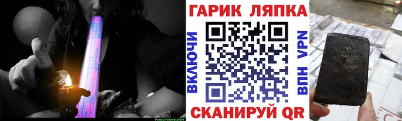 Купить Амфетамин Альфа ПВП Меф мяу мяу ГАШ Зубцов