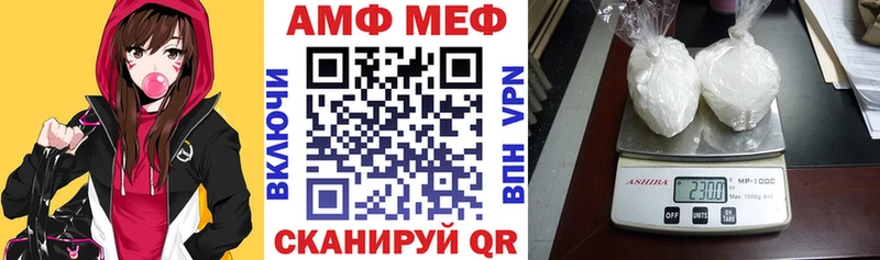АМФ Розовый  Купить закладки  Зубцов 