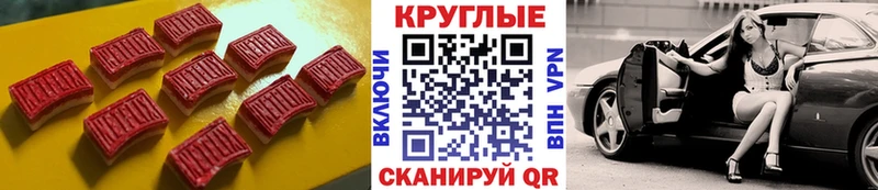 Экстази TESLA  Купить закладки  Зубцов 
