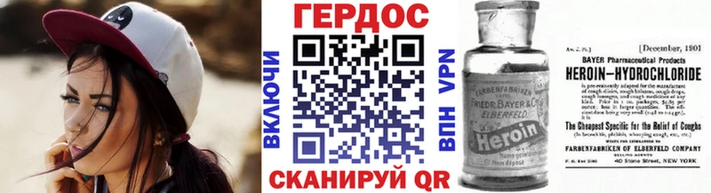 Купить где Зубцов ГЕРОИН VHQ