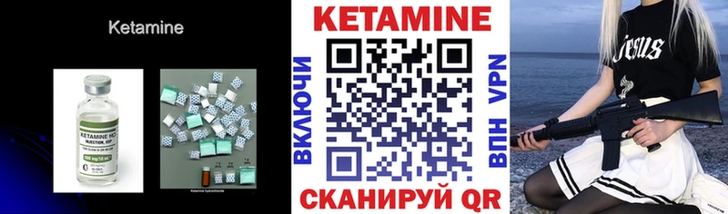 Купить закладки  Зубцов  Кетамин VHQ 