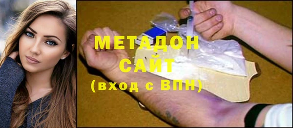 молекула духа Елизово