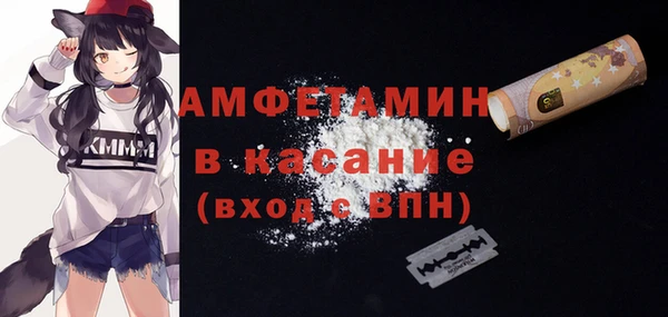 тгк Елабуга