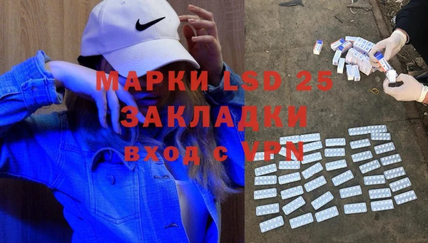 тгк Елабуга