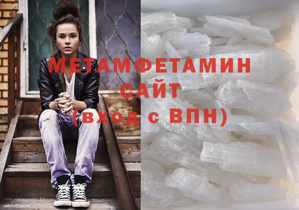 бутират Дмитриев