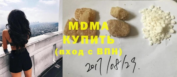 тгк Елабуга