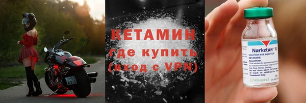 бутират Дмитриев