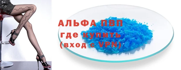 молекула духа Елизово