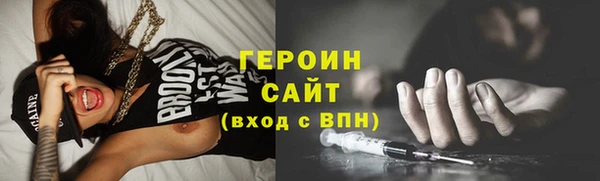 бутик Дмитров