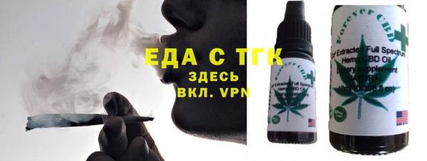 прущие крисы Ельня