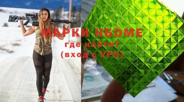 тгк Елабуга