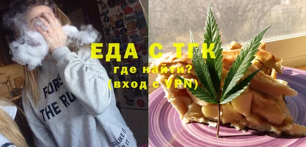 прущие крисы Ельня