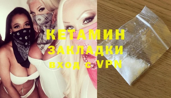 бутират Дмитриев