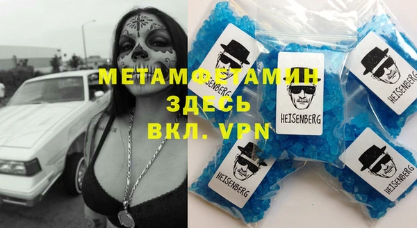 молекула духа Елизово