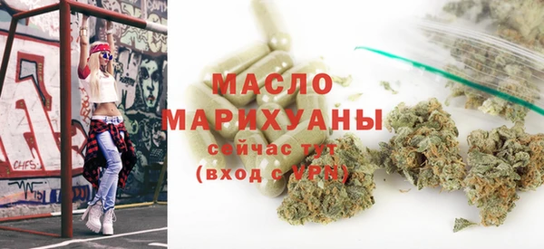 тгк Елабуга
