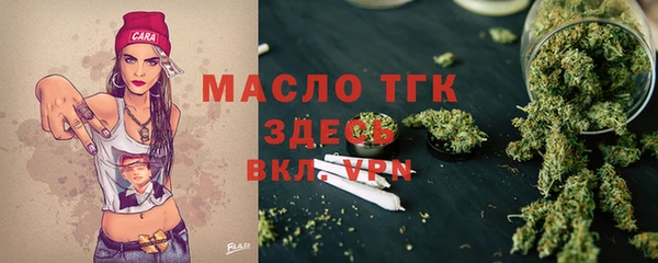 бутик Дмитров