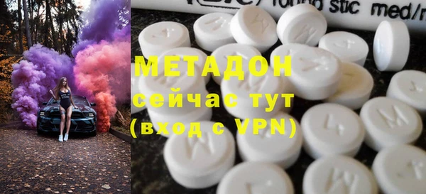 бутик Дмитров