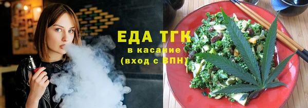 молекула духа Елизово