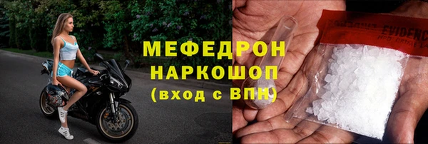 тгк Елабуга