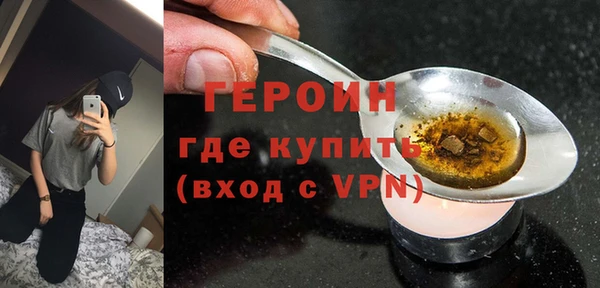 молекула духа Елизово