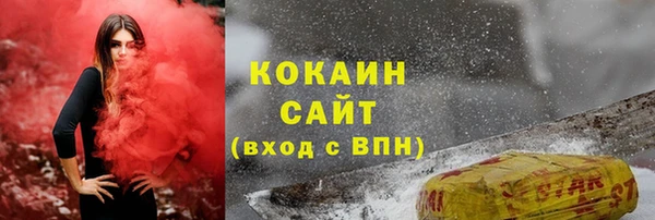 тгк Елабуга