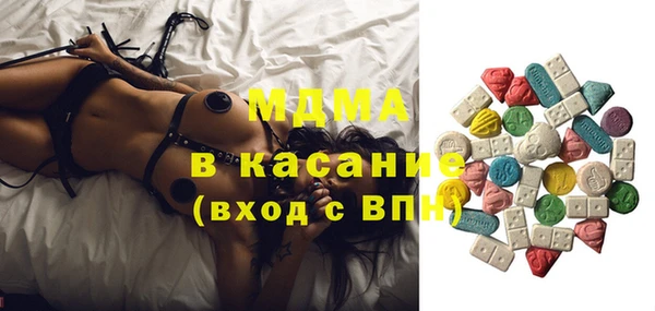 бутират Дмитриев