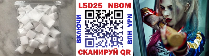 Купить  Зубцов  LSD-25 экстази ecstasy 