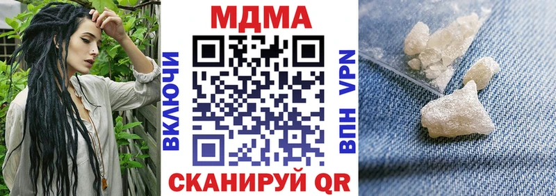 МДМА crystal  Купить где  Зубцов 