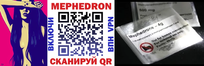 Купить закладки  Зубцов  МЕФ 4 MMC 