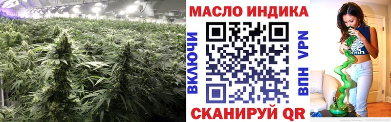Купить закладки Зубцов Дистиллят ТГК вейп